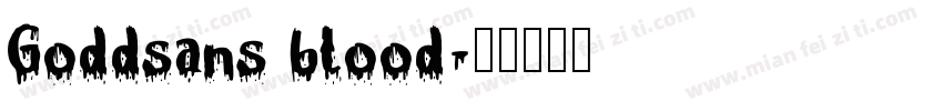 Goddsans blood字体转换
